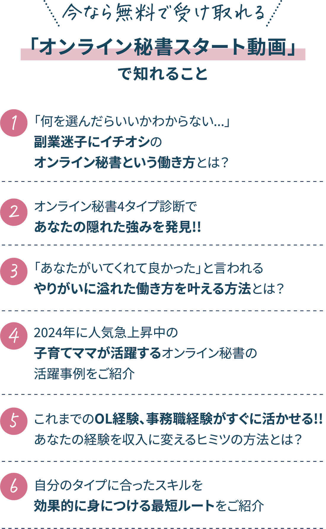 今なら無料で受け取れる